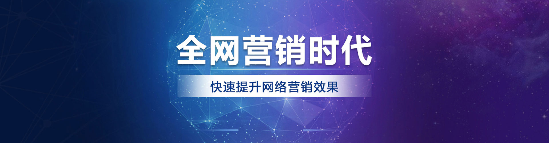 临河竞价开户